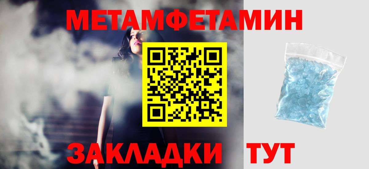 Амфетамин 98%  Amphetamine  Богданович  Вход с VPN 