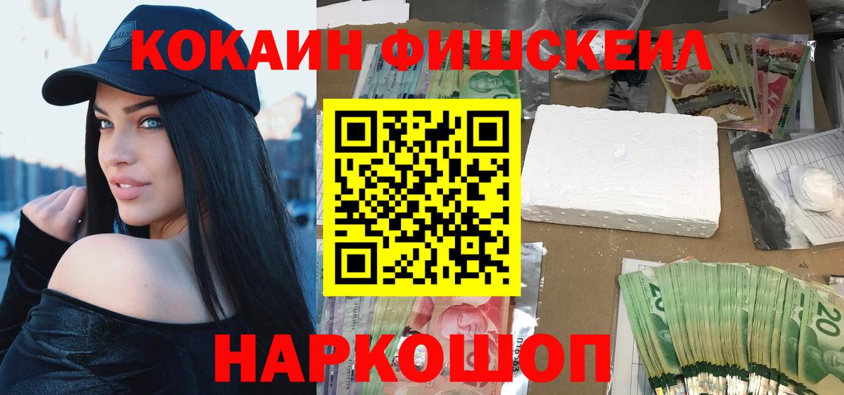 COCAIN VHQ  COCAIN  Богданович  Вход с VPN  Cocaine 99% 