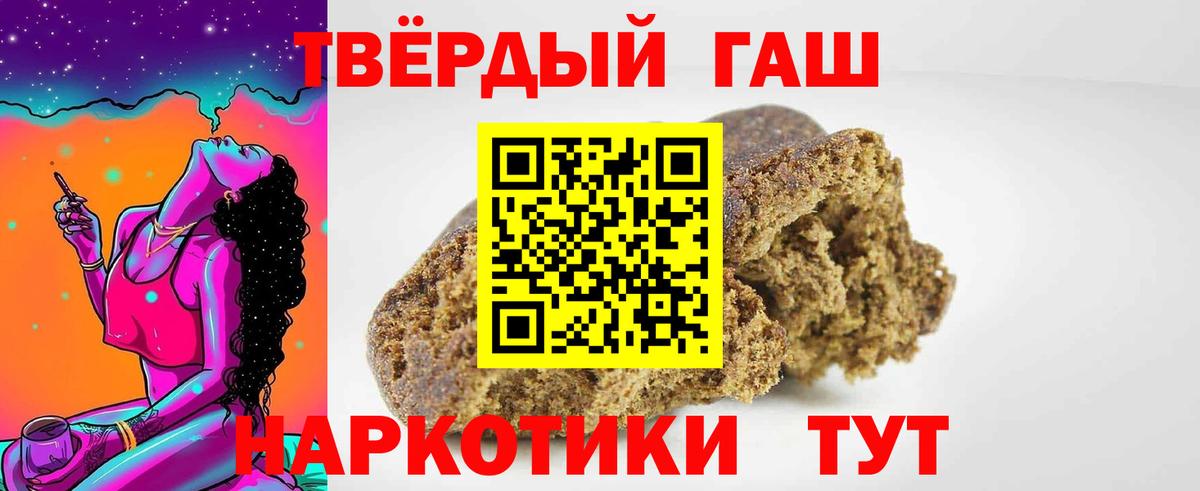 Гашиш ice o lator Богданович