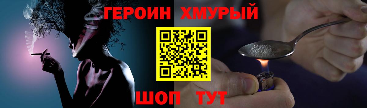 Богданович  ГЕРОИН VHQ  Вход с VPN 