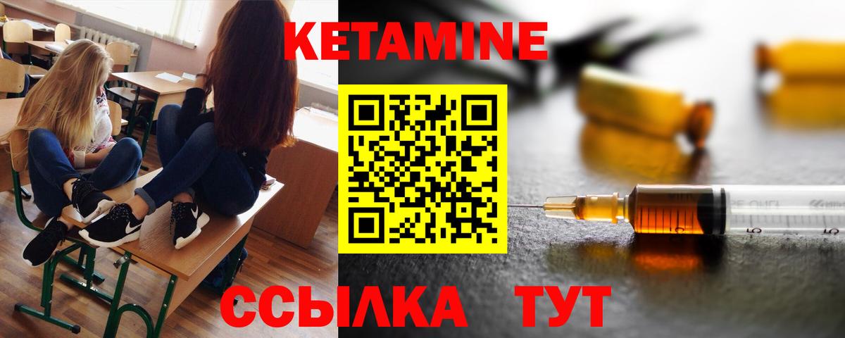 Богданович  ссылка на мегу онион  Вход с VPN  КЕТАМИН VHQ 