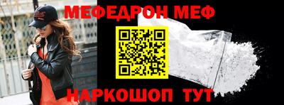 прущий лед Аргун