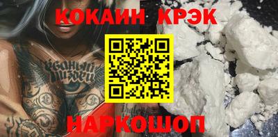 прущий лед Аргун