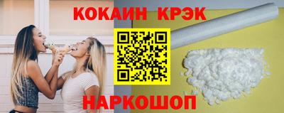 прущий лед Аргун