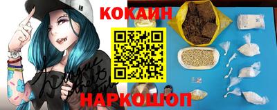 spice Апшеронск