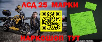 прущий лед Аргун