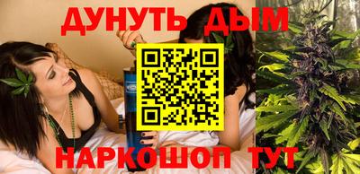 spice Апшеронск
