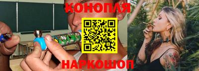 spice Апшеронск