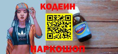 прущий лед Аргун