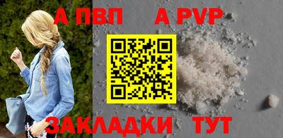 прущий лед Аргун