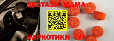 прущий лед Аргун