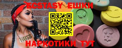 прущий лед Аргун