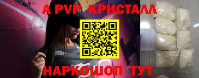 прущий лед Аргун