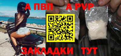 a pvp Апрелевка