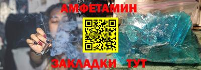 прущий лед Аргун