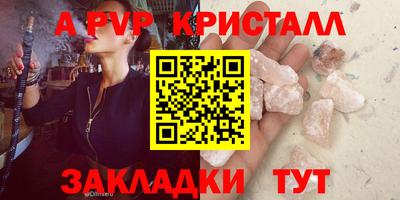 прущий лед Аргун