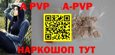 прущий лед Аргун