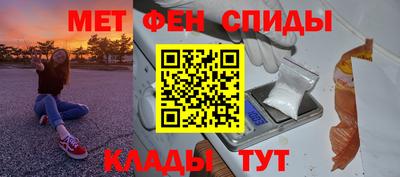 spice Апшеронск