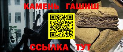 spice Апшеронск
