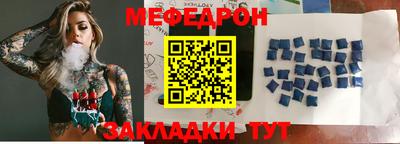 прущий лед Аргун