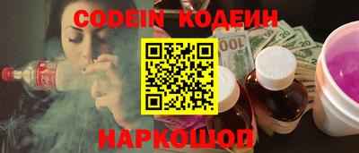 прущий лед Аргун