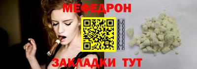 spice Апшеронск