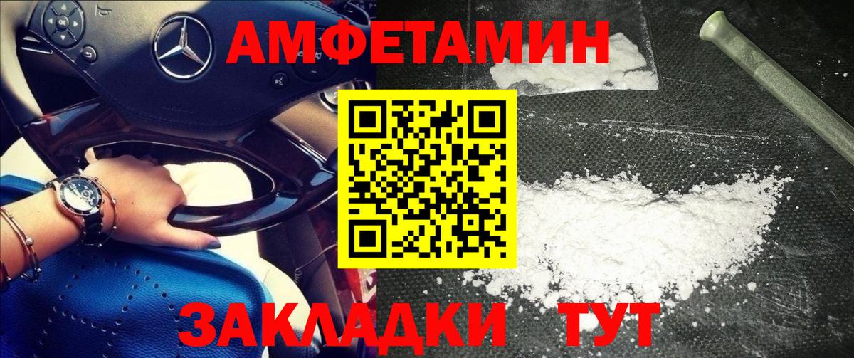 Богданович  Первитин Methamphetamine  Вход с VPN  Первитин Methamphetamine 