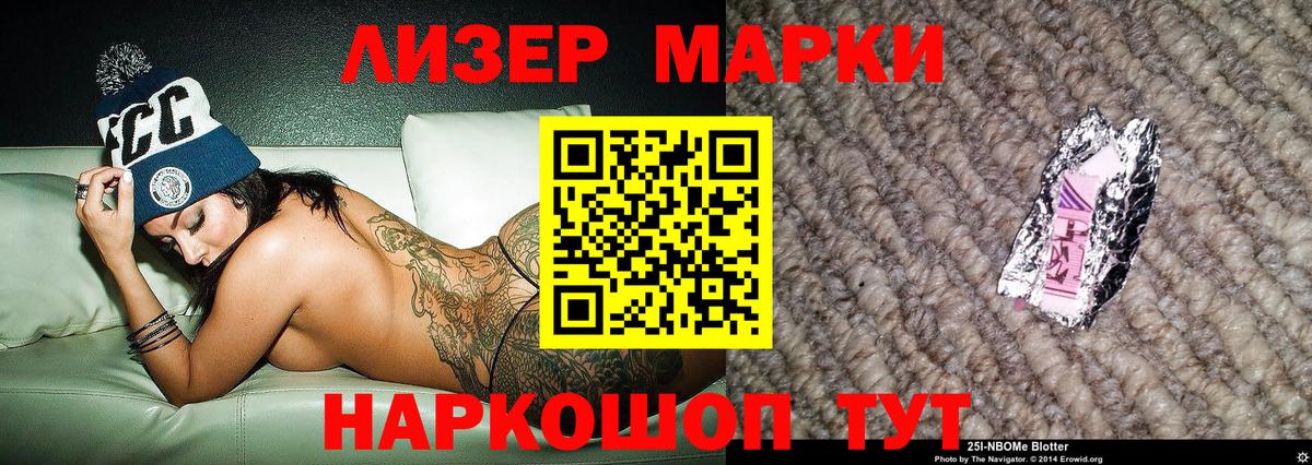 Метадон  ГАШ  Конопля  LSD-25  Вход с VPN  Купить наркотик  Меф МЯУ МЯУ кристаллы  Богданович  Гашиш  Вейп ТГК  КОКАИН 