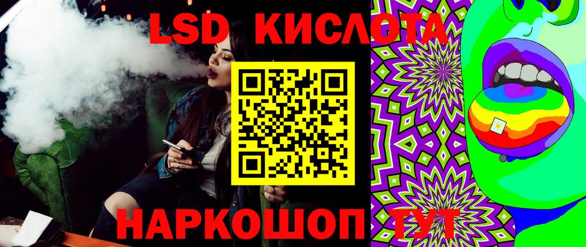Богданович  Марки N-bome 1,5мг  Вход с VPN 