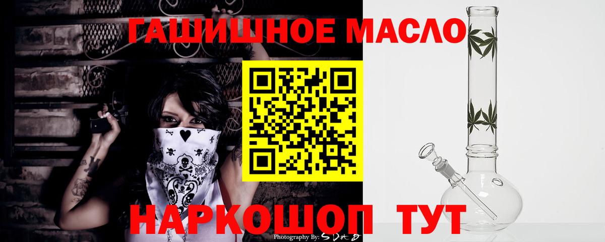 цена наркотик  Дистиллят ТГК вейп  Дистиллят ТГК вейп с тгк  Вход с VPN  Богданович 