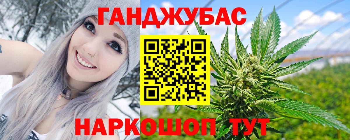 Каннабис индика Богданович