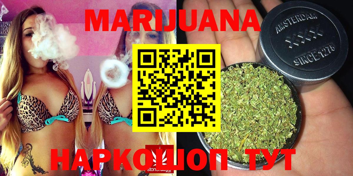 Бошки Шишки конопля  Шишки марихуана семена  Богданович  Шишки марихуана LSD WEED  Вход с VPN 